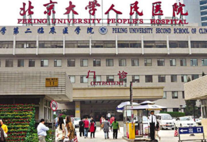 看看日照市头发植发整形上榜前五医生不贵还蛮正规(图2)