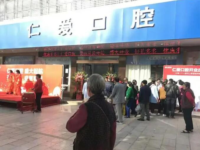 延边地包天正颌手术哪一家医院好？延边地包天正颌手术的医院有珲春博雅、延吉朗朗博士德(图2)