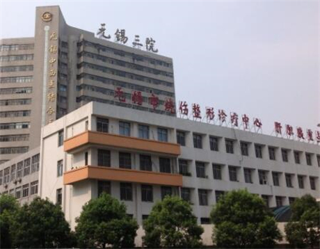 无锡顶级医院整形科室推荐(图3)