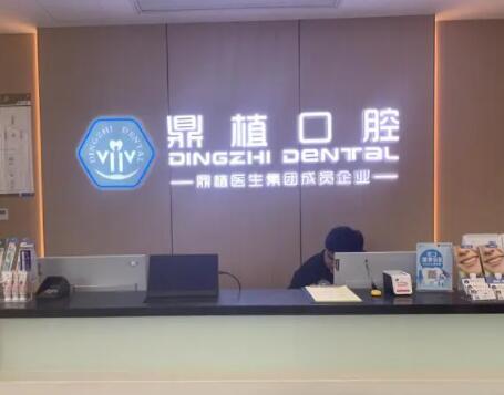 2025徐州口腔修复体医院精选前10(徐州中心医院口碑擅长、价格简介盘点)