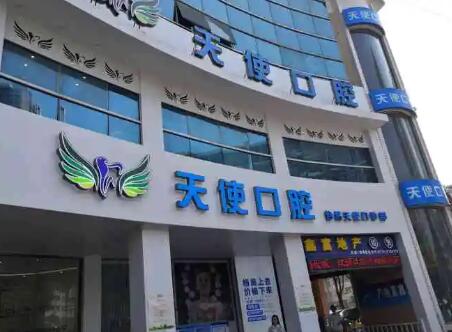 南宁牙科医院哪家好？南宁口腔医院排名前三家名单公布