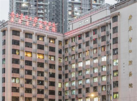 202年温州医科大口腔医院种植牙价格表