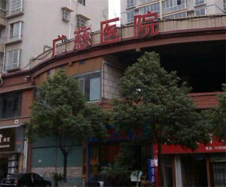 遵义植发医院哪家好？最新排名推荐及医院优势解析(图2)