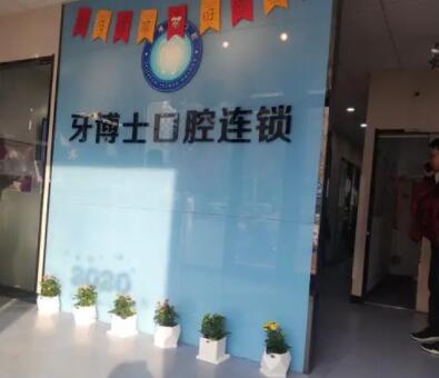 长春哪里看牙好又不贵？盘点长春牙齿矫正技术好的口腔医院