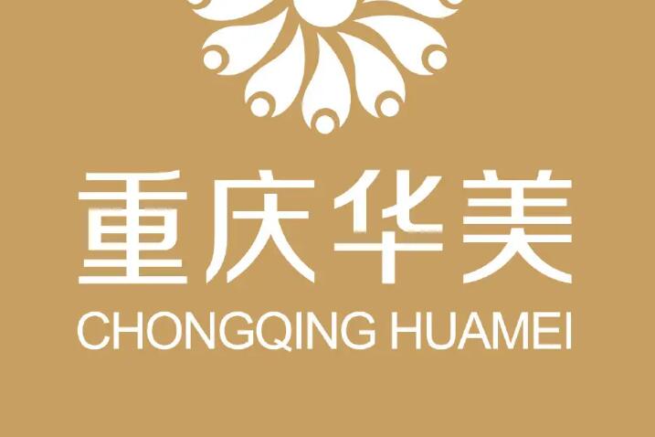 邵阳华美整形医院价格表 专家坐诊一览表