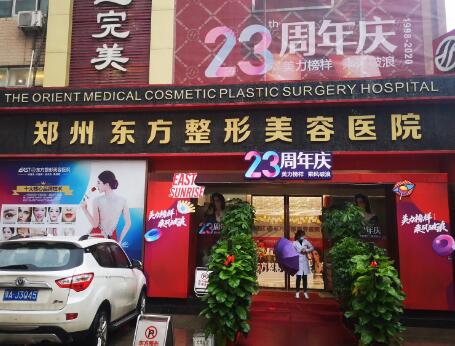 南宁东方整形医院价格表2025年以及坐诊专家一览