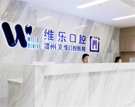 福建牙套价目表查询，看福州、厦门各市做个牙套价格多少钱！