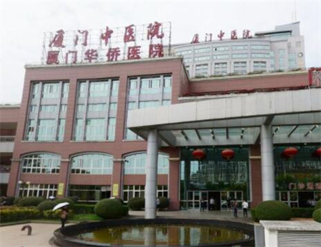 厦门市中医院整形外科收费表一览：真实价格表公开，整形项目费用多少一目了然(图1)
