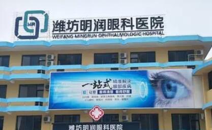 潍坊排名前几的眼科医院推荐，哪家做近视眼手术好？