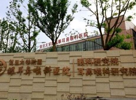上海市五官科医院整形外科童华怎么样？三个月术前术后对比图_价格表更新