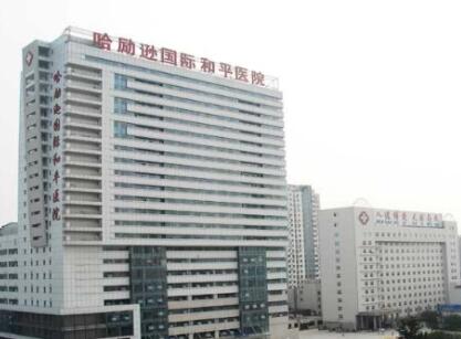 和平医院整形科怎么样？医生信息-口碑-价格-地址