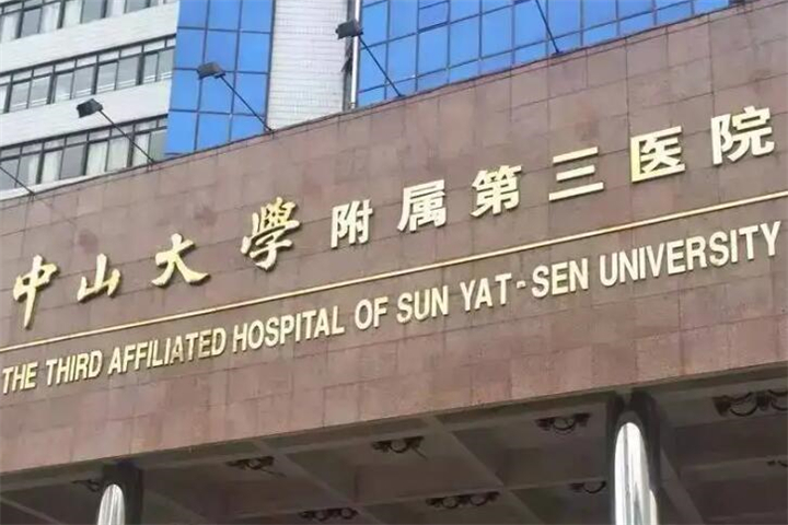 广州顶尖整形机构巡礼：实力与人气的较量(图3)