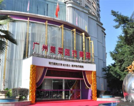 广州美莱整形美容医院拉皮好不好？医院点评、医生实力一键get~(图2)