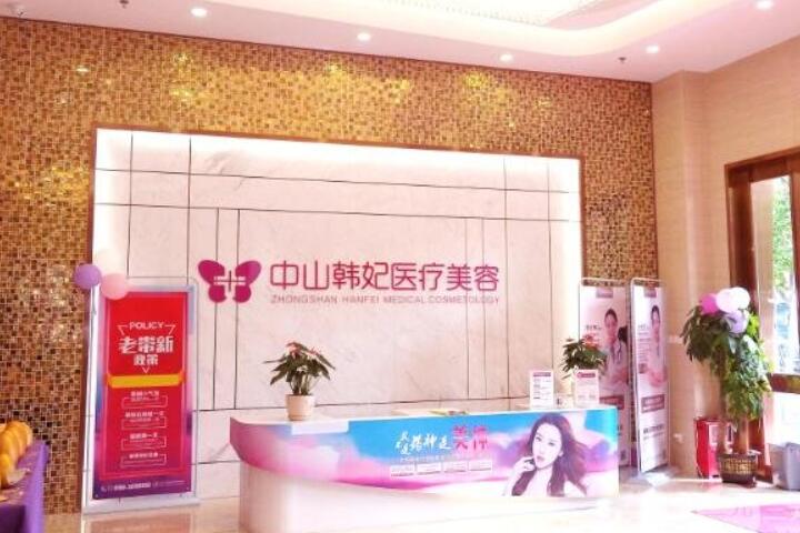 中山韩妃于洪瑞做双眼皮怎么样？于洪瑞做眼综合特别自然