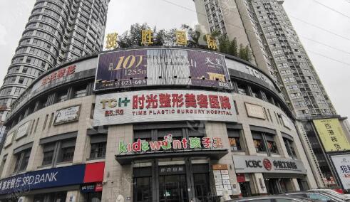 重庆正颌报销可以吗？哪家医院可以报销？来看详细资料