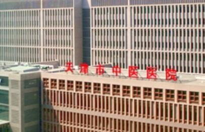 2024年天津植发医院排名揭晓，技术与服务并重引领行业新风尚(图2)