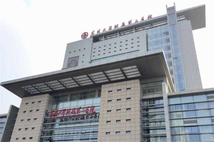 苏州市国产瘦脸针医院上榜名单前10强赏析-苏州市国产瘦脸针整形医院