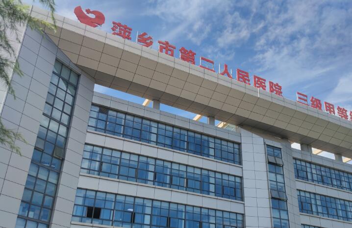 萍乡激光脱毛医院排名推荐，哪家技术好？(图2)
