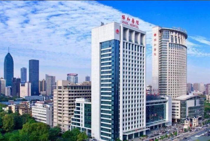 唐山协和医院口腔科是否支持网上预约挂号？秒速预约真的管用吗？
