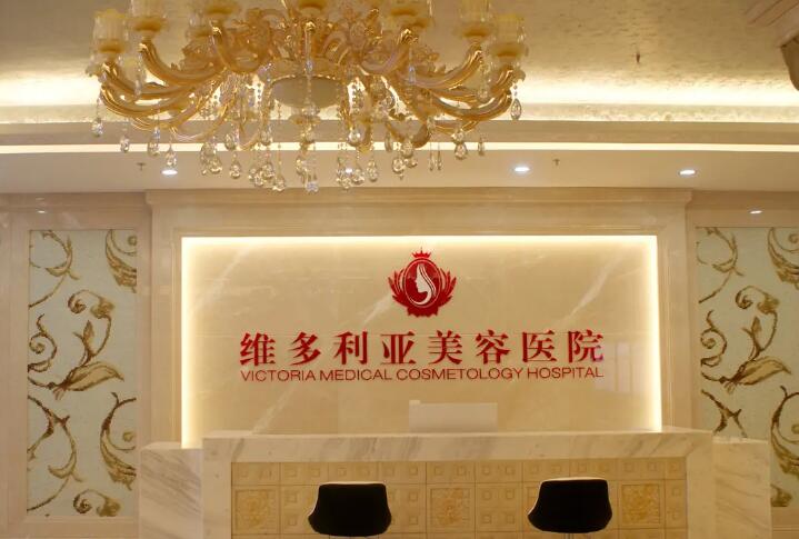 台州维多利亚整形：鼻部整形的卓越之旅(图3)