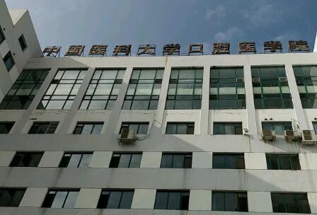 沈阳医大一院整形外科价格表一览介绍(图1)