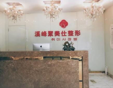 北京双眼皮哪些医院好，溪峰聚美仕、张宗学实力领衔(图1)
