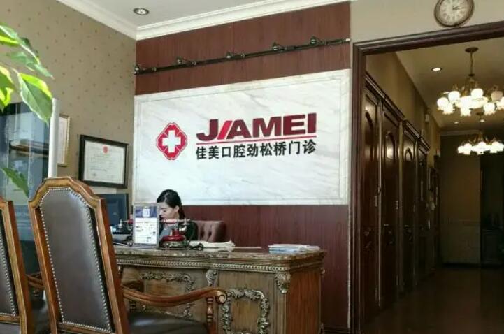 泉州整牙齿哪个诊所好？泉州瑞博，佳美，维乐等知名牙科介绍！