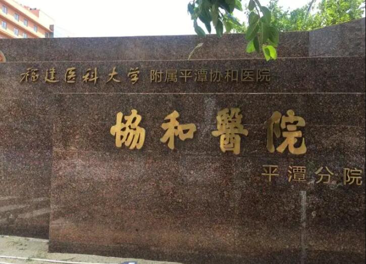 沈阳乳房再造医院排名推荐，哪家技术好？