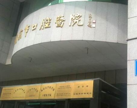 北京壹加壹张建朋医生怎么样？术前术后对比图(图1)
