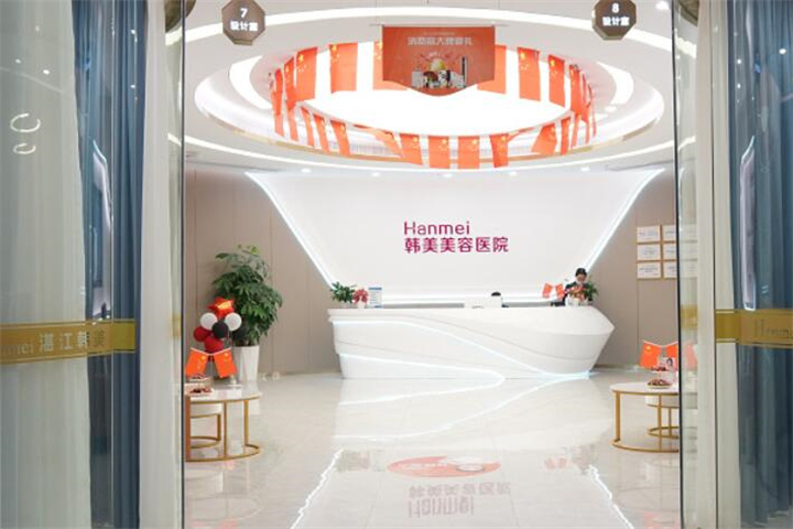 东莞韩美医疗美容医院2025全新价格表