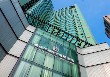 恩施京韩华美整形医院完整价格表公布