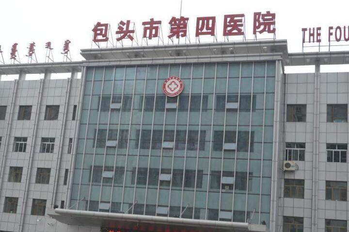 包头市皮肤磨削术修复不良文饰价格收费表_含手术-近