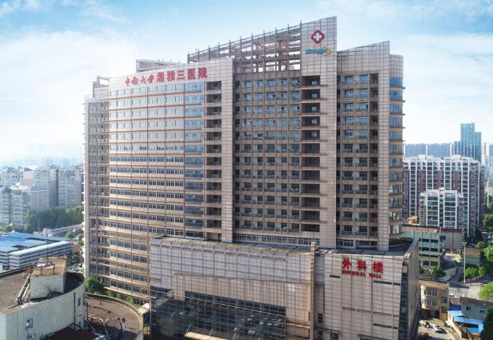 长沙哪里牙科医院好又便宜？来看看专家推荐的几家医院吧(图1)