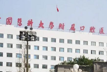 沈阳茗湲整形医美价格表一览及医生团队介绍(图1)