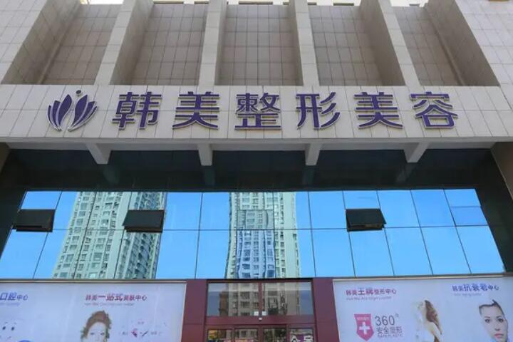 合肥医美机构全攻略：揭秘顶尖整形诊所(图1)