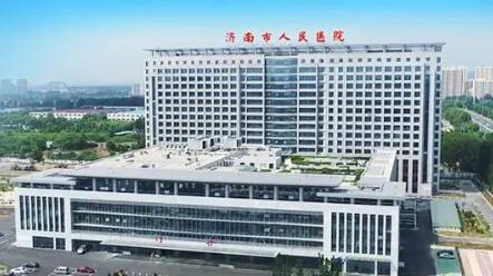 济南拉皮哪家医院做得好？盘点这几家医院分享给你！(图2)