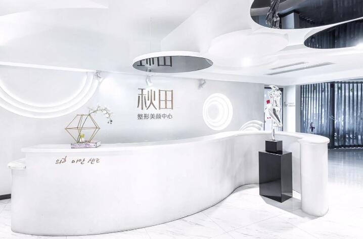 乐山皮肤清洁美容院哪家好？优选5家人气医院(图4)