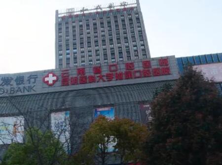 昆明医科大学附属口腔医院是公立的吗_口碑怎么样_正规吗_地址