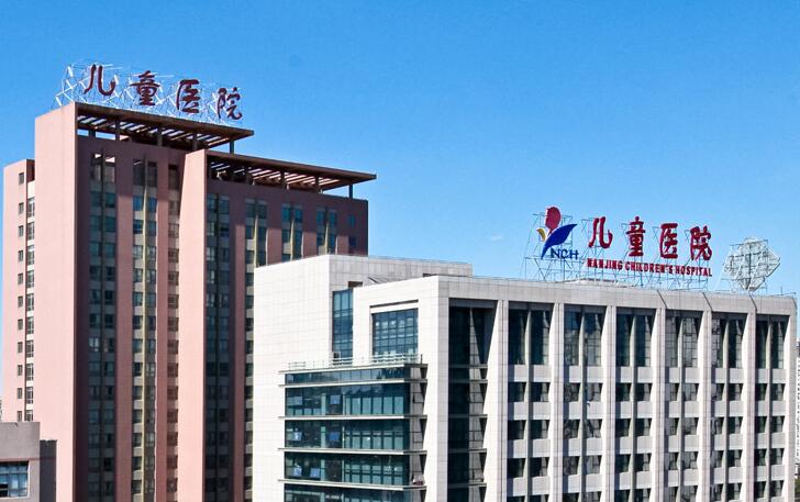2025南京微创拔牙种植牙手术齿科医院排行前十佳产生！南京雅度口腔门诊部口碑不可小觑！(图2)