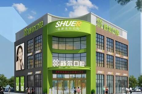 2024年玉溪口腔医疗新标准：透明定价与先进技术的结合