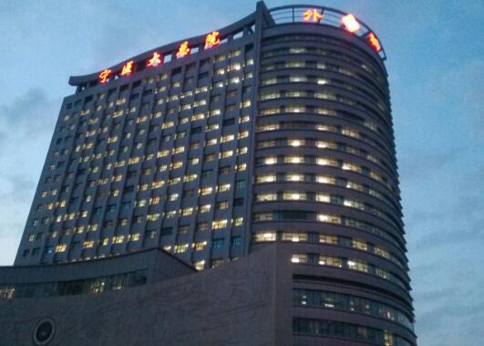 丽都美体塑形价格整形价目表2025，附医生信息 腿型矫正80元起(图1)