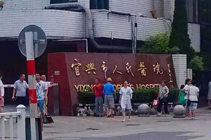 无锡市瑞蓝2号玻尿酸价格表一览：揭秘无锡市瑞蓝2号玻尿酸收费行情(图2)