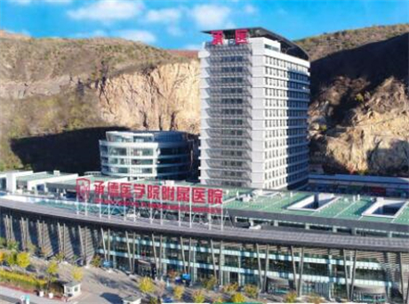 承德附属医院口腔科楼层位置及服务评价：技术怎么样，口碑如何，值得一去吗？