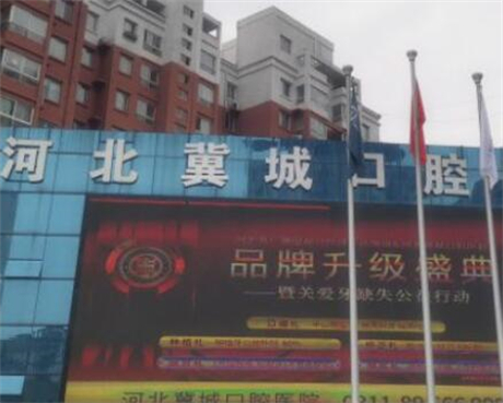 石家庄哪个医院矫正牙齿效果好？中诺口腔居榜首
