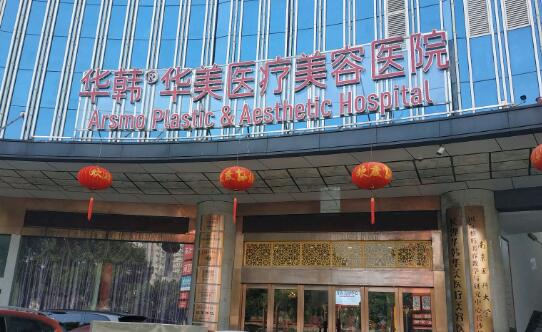 长沙长海医院私密门诊怎么样？含热门项目信息、2025价格表更新(图1)