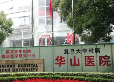 上海口腔医院排名推荐：这几家正规又，值得选择