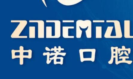 北京哪家牙科医院适合老年人进行牙齿种植？