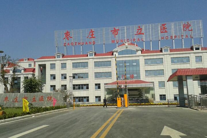 枣庄市立医院整形烧伤科硅胶隆胸怎么样？医生信息-口碑-价格-地址(图2)