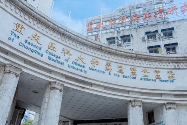 重庆隆胸哪家医院好？实力人气严选这5家医院，不妨看看？
