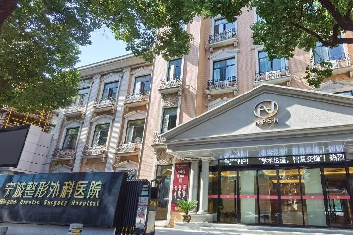 宁波哪些医院做鼻子好？艺星，壹加壹，美莱等上榜